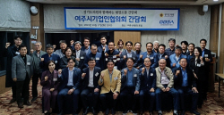 경과원, 경기도의회·여주시 중소기업과 상생소통 현장간담회 진행