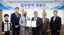 인천경제청, 폴란드 카토비체 경제특구와 ‘맞손’