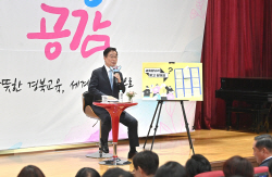임종식 경북교육감,구미지역 교육계와 현장 소통