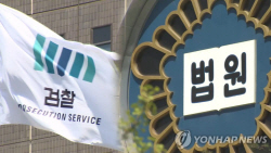 작년 판·검사 피의자 입건 1만건 넘어…정식 재판은 