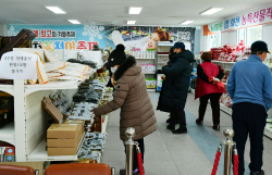 화천 산천어축제 출품 농특산물 신청 접수