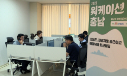 호반건설, 일과 휴식을 병행하는 ‘워케이션’ 프로그램 하반기에도 진행