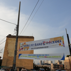 포스코이앤씨 발뺀 망우1구역, SK에코플랜트 품에?