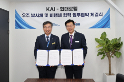 KAI-현대로템, 우주 모빌리티 사업 진출
