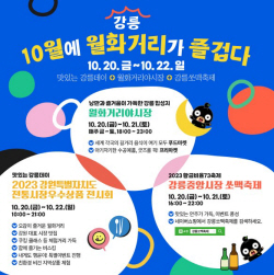 강원전통시장 우수상품 한자리에...전통시장 우수상품전 20일 개막