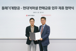 현대커머셜, 업계 최초 국내 특장업체 전속 금융사 된다