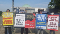 "제2형 중증당뇨병 환자도 인슐린펌프 치료 지원해야"