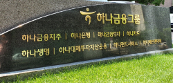 "인수포기가 곧 호재"...보험사 