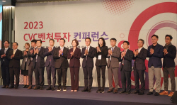 "2027년까지 CVC 투자비중 30%로 확대"