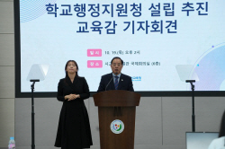 하윤수 부산시교육감 "교사 본연 업무에 전념토록 할 것"