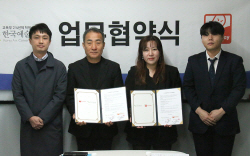 KAC한국예술원 방송작가·문예창작예술계열, 에브리웨이와 산학협력 협약