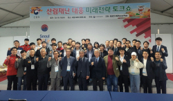 강릉원주대 산업대학원, 안보전략산업 최고경영자과정…