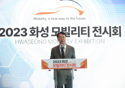 정명근 화성시장, "모빌리티 산업 선도도시 위상 이어 가도록 최선 다해야!"