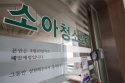 지방 국립대병원, 서울 
