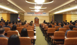건설공제조합 창립 60주년 기념행사 성료