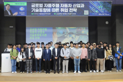 숭실대, TUV SUD 서정욱 대표 초청 ‘자율주행 자동차 산업 취업 전략’ 특강