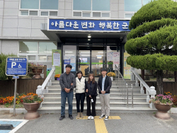 군위군민체육대회서 군청 직원 3명, 쓰러진 군민 응급구조해