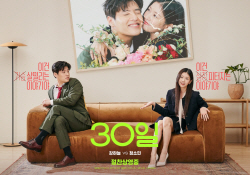 이번 주말 박스오피스 대결은? ‘30일’ VS ‘플라워 킬링 문’