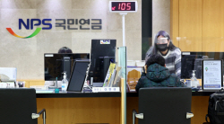 국민연금 5년 6개월간 1조2000억원 잘못 거둬…710억은 미반환