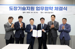 대우건설, 노르웨이 글로벌 도료기업 요턴(JOTUN)사와 업무협약