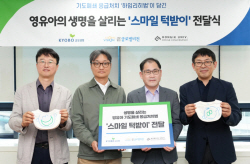 교보생명, 임산부 날 맞아 ‘영유아 기도폐쇄 응급처치법 교육 캠페인’ 진행