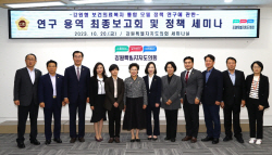 강원특별자치도의회 