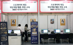 SGA서울게임아카데미 부산캠퍼스 KB굿잡·부산 잡페스티벌 참가, 성황리 종료