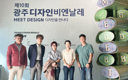 경희사이버대 문화예술경영학과, ‘찾아가는 간담회, 교수가 간다’ 전남 광주에서 진행