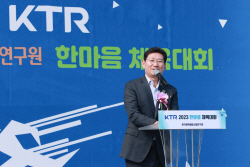 이상일 용인시장, KTR 한마음체육대회 축하 방문