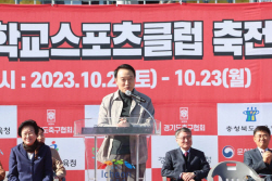 임태희, "여러분이 체육의 주인공이자 스포츠를 선도할 동량"