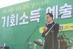 김동연, "예술인들에게 더 많은 전시·공연 기회 제공할 것"