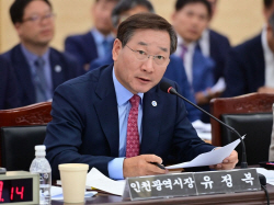 유정복, "인천이 대한민국을 움직였고 올바른 정치 세웠다"