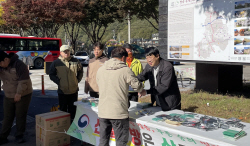남부지방산림청, 안전·보건 문화확산 캠페인