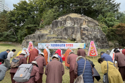 영주 ‘가흥동마애삼존불 헌공법회 및 문화행사’ 개최