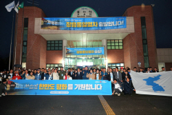 전남 최초 