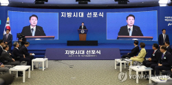 지방시대 외치더니…국토교통 R&D 지방예산 대폭 삭감