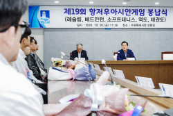 항저우아시안게임 수원시 선수단, 시에 메달 봉납