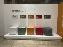 삼화페인트, 공공디자인페스티벌 2023 참가…모두를 위한 색채 디자인 선봬