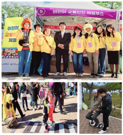 도로교통공단 부산지부, 사하구청과 ‘어린이 및 PM 교통안전 체험 부스’ 운영