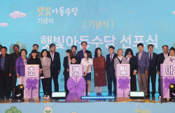 신안군, 햇빛 연금 2년 반 만에 100억원 돌파