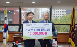 주택건설협회 서울시회, 서울시 위기가정 지원 위한 기부금 전달