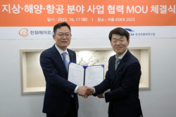 한화에어로, 자동차연구원 손잡고 수소연료전지 공동 개발 나서