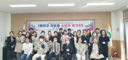 예천군, 농산물가공상품 소비자 평가단 운영