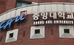 전문대 수시2차 원서접수 기간 전 중앙대 미래교육원 2024학년도 신입생 모집