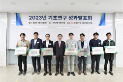 한양대 ADIP연구실, 한전 기초연구 우수과제상 수상