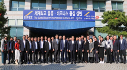 베트남 바리아붕따우성 공무원 연수단... 부산진해경제자유구역청 방문