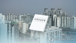 내달부터 지역가입자 평균 건보료 낮아진다…공시가 대폭 하락 영향