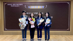경북교육청 ‘경북사랑의 열매