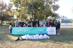 벤츠 파이낸셜 서비스 코리아, 임직원 플로깅 진행
