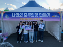 봉화군 청소년센터 동아리, 